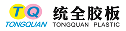 統(tǒng)全紙品(深圳)有限公司